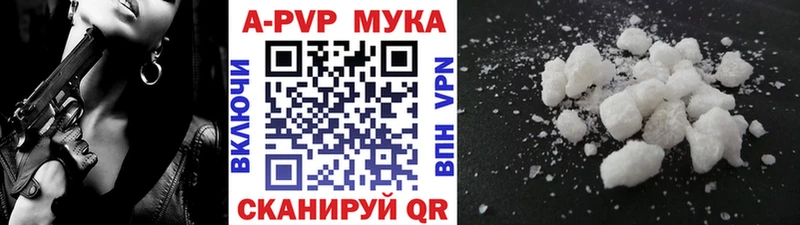Alpha PVP Crystall  мориарти клад  Малмыж 