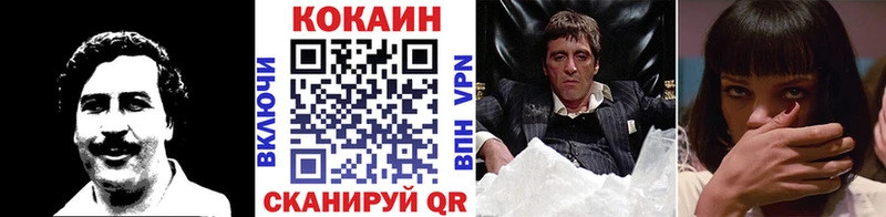 Кокаин VHQ  Малмыж 