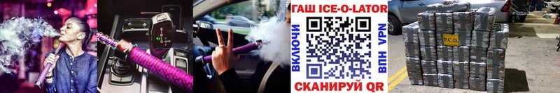 наркотики  Малмыж  Гашиш hashish 