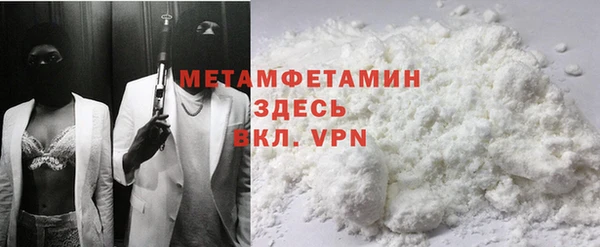 а пвп мука Арсеньев