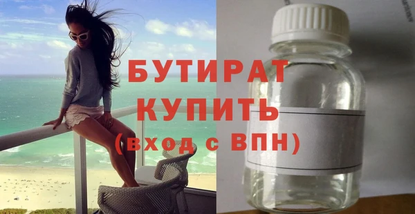 соль курить ск Баксан
