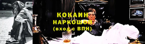 марки nbome Аркадак