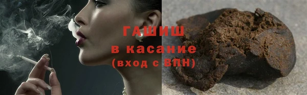 а пвп мука Арсеньев