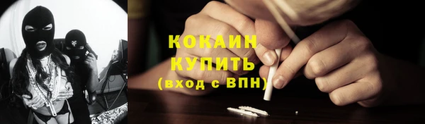 трава Армянск