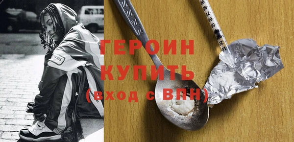трава Армянск
