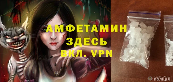 трава Армянск