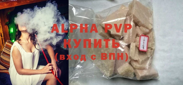 а пвп мука Арсеньев
