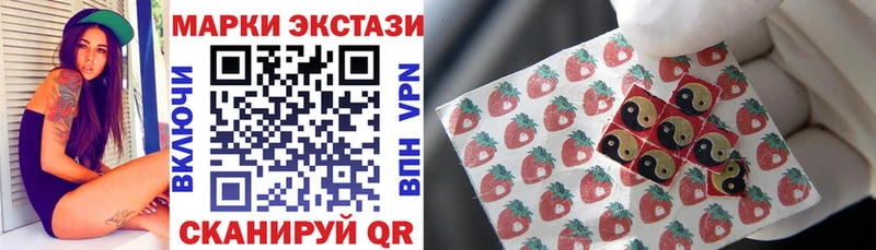 Марки 25I-NBOMe 1500мкг  Малмыж 
